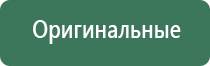 зажигалка газовая пьезовая