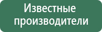 зажигалка через usb