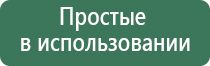 пепельница для стиков